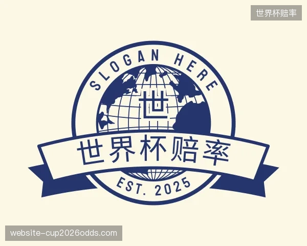 发现世界杯赔率